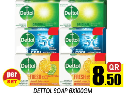 available at Shop n Smile Hypermarket in Qatar - Al Khor
