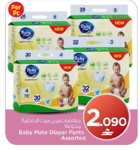 available at MARK & SAVE in Oman - Muscat