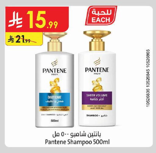 available at Danube in KSA, Saudi Arabia, Saudi - Al Khobar