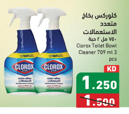 available at Ramez in Kuwait - Kuwait City