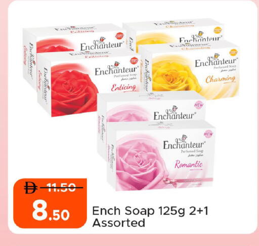 available at Al Aswaq Hypermarket in UAE - Ras al Khaimah