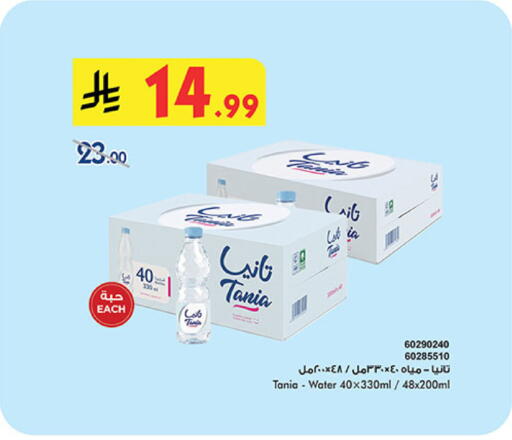 available at بن داود in مملكة العربية السعودية, السعودية, سعودية - جدة