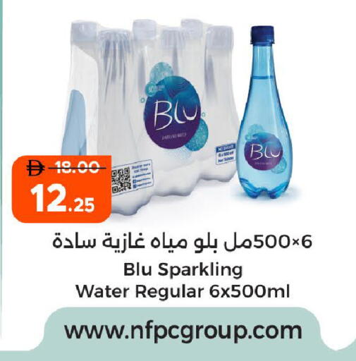 available at Al Aswaq Hypermarket in UAE - Ras al Khaimah