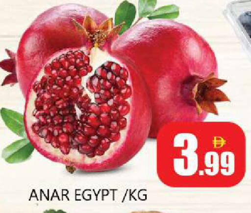from Egypt available at Souk Al Mubarak Hypermarket in UAE - Sharjah / Ajman