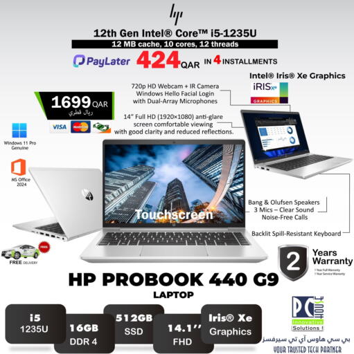 available at PC house  in Qatar - Doha