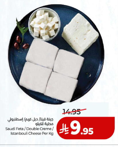 available at LULU Hypermarket in KSA, Saudi Arabia, Saudi - Medina