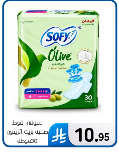 available at Al Hussain Top Up in KSA, Saudi Arabia, Saudi - Dammam