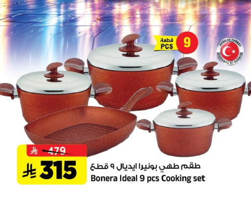 available at المدينة هايبرماركت in مملكة العربية السعودية, السعودية, سعودية - الرياض