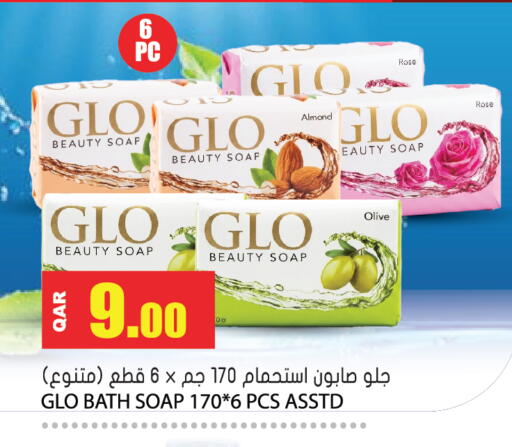 available at جراند هايبرماركت in قطر - الوكرة