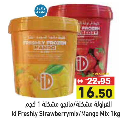 Mango available at Aswaq Ramez in UAE - Dubai