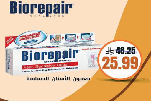 available at Danube in KSA, Saudi Arabia, Saudi - Tabuk