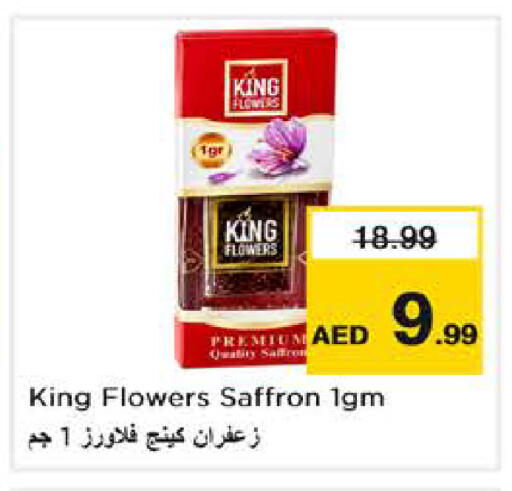 Saffron available at نستو هايبرماركت in الإمارات العربية المتحدة , الامارات - أبو ظبي