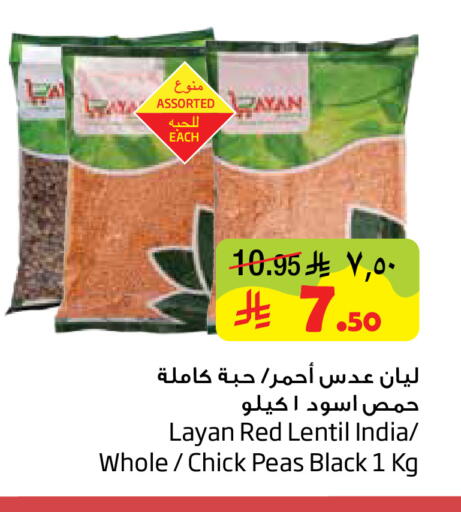 Peas available at ليان هايبر in مملكة العربية السعودية, السعودية, سعودية - المنطقة الشرقية