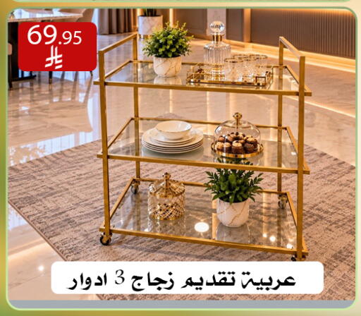 available at Family Corner in KSA, Saudi Arabia, Saudi - Riyadh