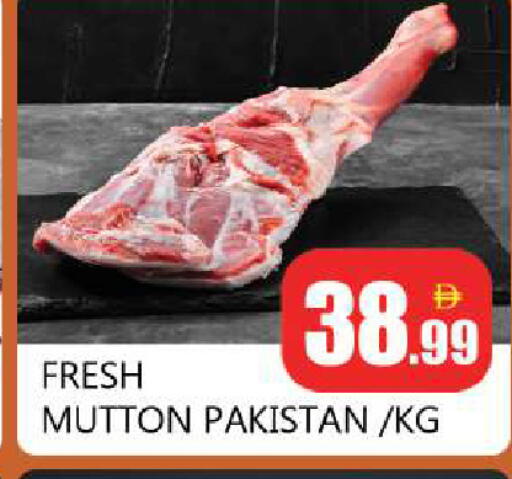 available at Souk Al Mubarak Hypermarket in UAE - Sharjah / Ajman