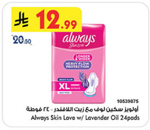 available at Bin Dawood in KSA, Saudi Arabia, Saudi - Mecca