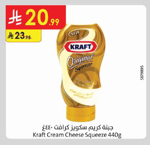 available at الدانوب in مملكة العربية السعودية, السعودية, سعودية - حائل‎