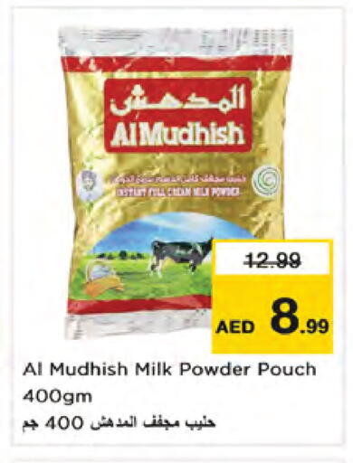 available at Nesto Hypermarket in UAE - Dubai