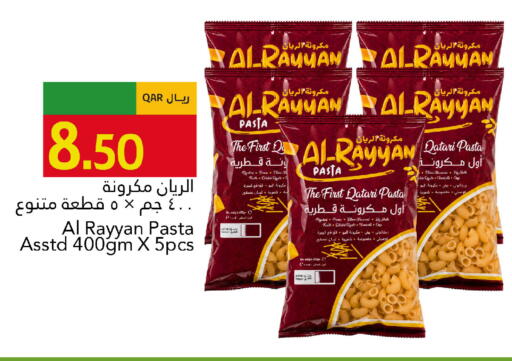 available at جلف فود سنتر in قطر - الوكرة
