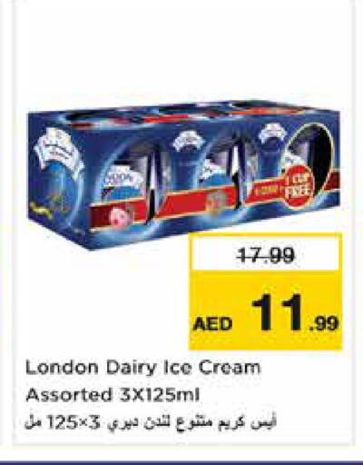 available at Nesto Hypermarket in UAE - Dubai