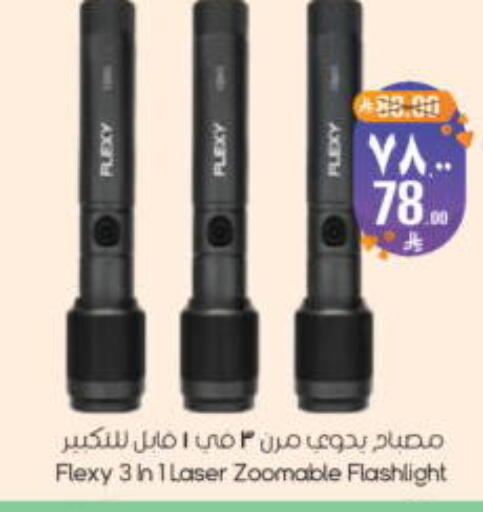available at ستي فلاور in مملكة العربية السعودية, السعودية, سعودية - الرياض