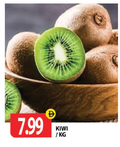 Kiwi available at جلف هايبرماركت ذ.م.م in الإمارات العربية المتحدة , الامارات - رَأْس ٱلْخَيْمَة