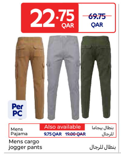 available at Carrefour in Qatar - Umm Salal