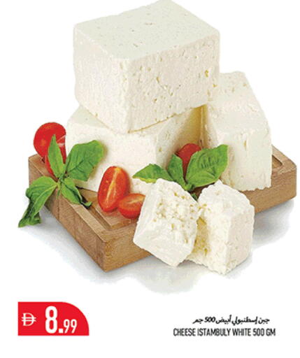 available at Rawabi Market Ajman in UAE - Sharjah / Ajman