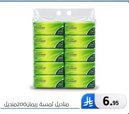 available at Al Hussain Top Up in KSA, Saudi Arabia, Saudi - Dammam