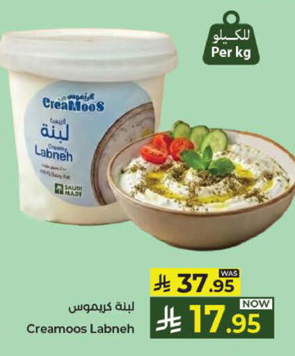 available at كبايان هايبرماركت in مملكة العربية السعودية, السعودية, سعودية - ينبع