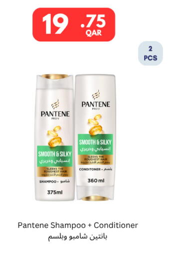available at كارفور in قطر - الوكرة