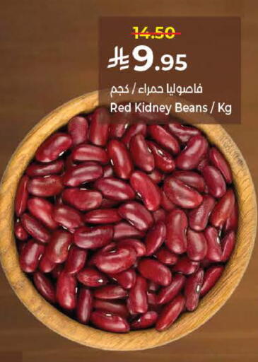 available at كبايان هايبرماركت in مملكة العربية السعودية, السعودية, سعودية - ينبع