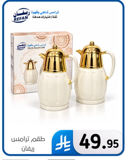 available at Al Hussain Top Up in KSA, Saudi Arabia, Saudi - Dammam