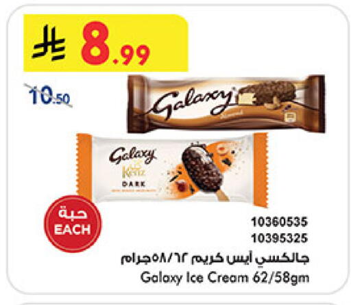 available at Bin Dawood in KSA, Saudi Arabia, Saudi - Mecca
