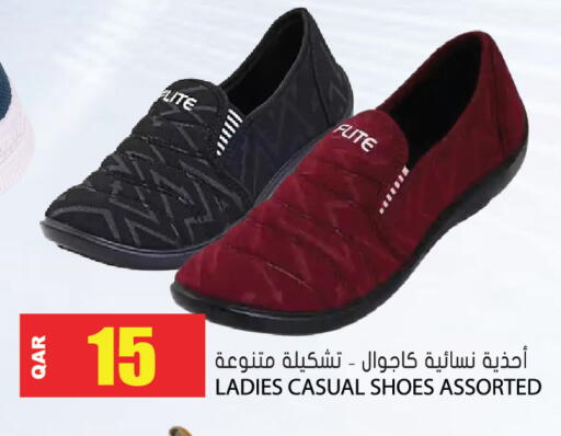 available at Grand Hypermarket in Qatar - Al-Shahaniya