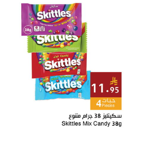 available at اسواق هلا in مملكة العربية السعودية, السعودية, سعودية - المنطقة الشرقية