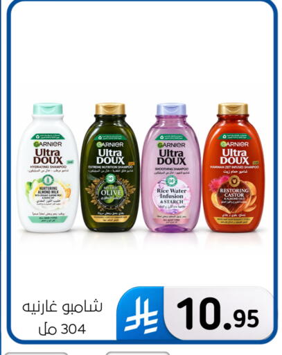 available at الحسين توب أب in مملكة العربية السعودية, السعودية, سعودية - المنطقة الشرقية