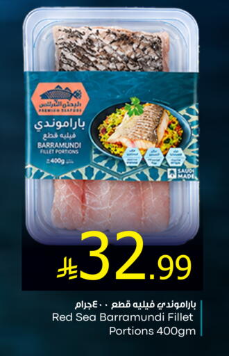 available at Abraj Hypermarket in KSA, Saudi Arabia, Saudi - Mecca