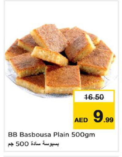 available at نستو هايبرماركت in الإمارات العربية المتحدة , الامارات - دبي