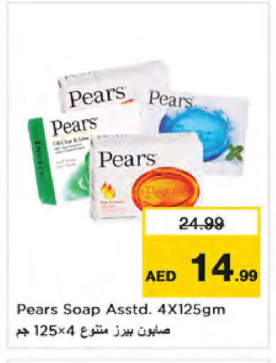 available at Nesto Hypermarket in UAE - Dubai