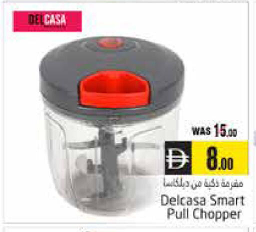 available at هايبر ماركت باسونز in الإمارات العربية المتحدة , الامارات - ٱلْعَيْن‎