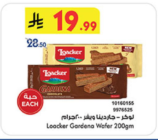 available at Bin Dawood in KSA, Saudi Arabia, Saudi - Mecca
