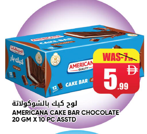 available at ليبتس هايبرماركت in الإمارات العربية المتحدة , الامارات - ٱلْعَيْن‎