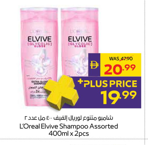 available at أدكووب in الإمارات العربية المتحدة , الامارات - أبو ظبي