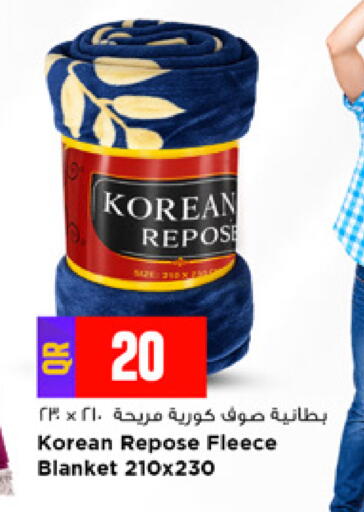 available at مرزا هايبرماركت in قطر - الوكرة
