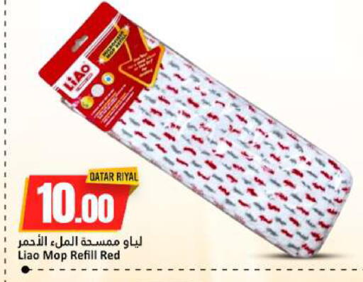 available at دانة هايبرماركت in قطر - الخور