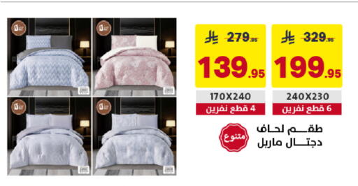 available at Ala Kaifak in KSA, Saudi Arabia, Saudi - Sakaka