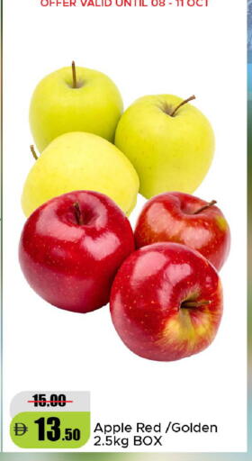 Apple available at Al Aswaq Hypermarket in UAE - Ras al Khaimah