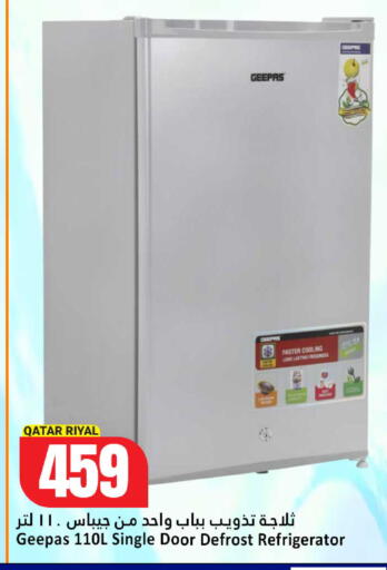 available at دانة هايبرماركت in قطر - الشمال
