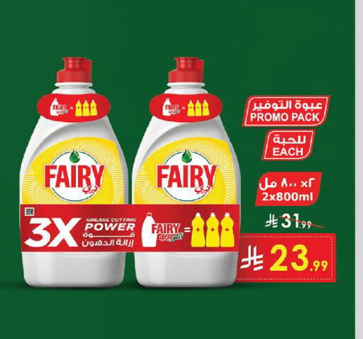 available at Danube in KSA, Saudi Arabia, Saudi - Khamis Mushait